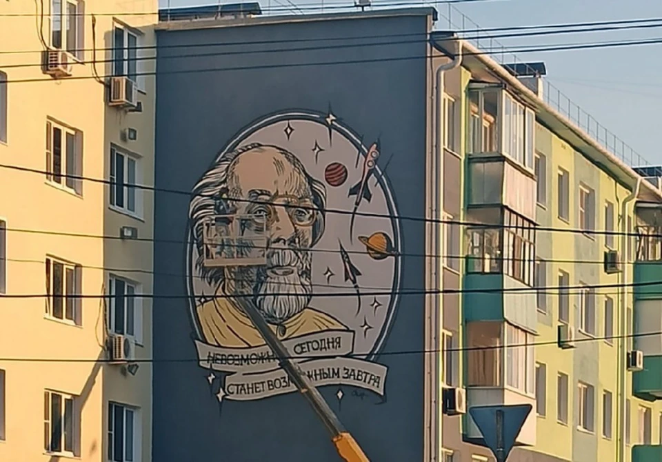Константин Циолковский жил и работал в Калуге с 1892 по 1935 год.