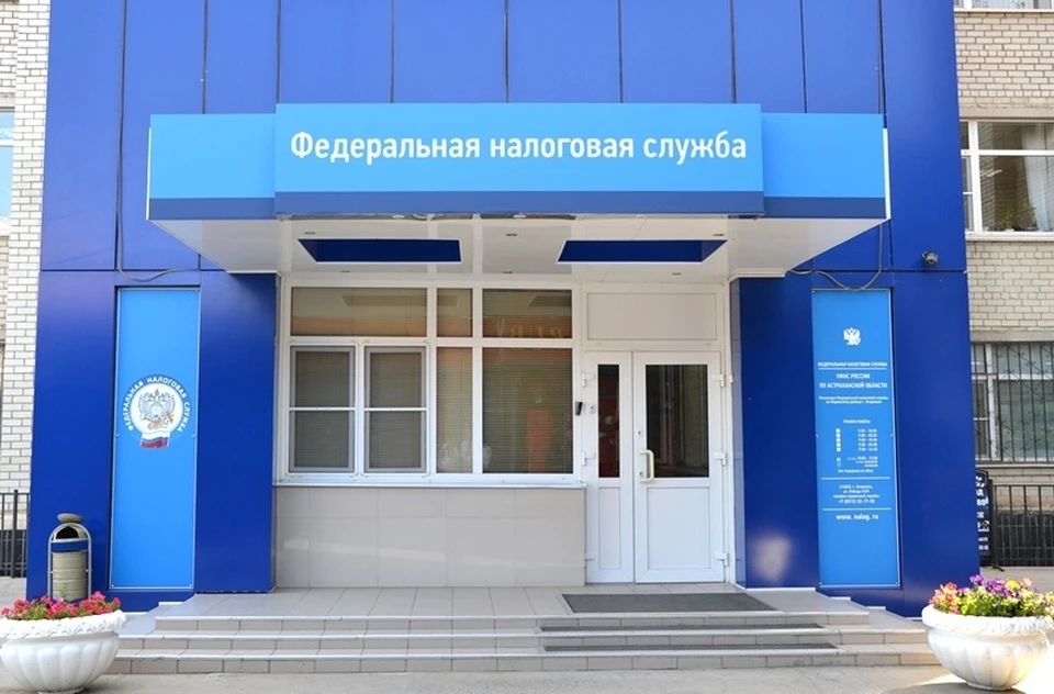 Работа по приёму налогоплательщиков будет осуществляться по графику