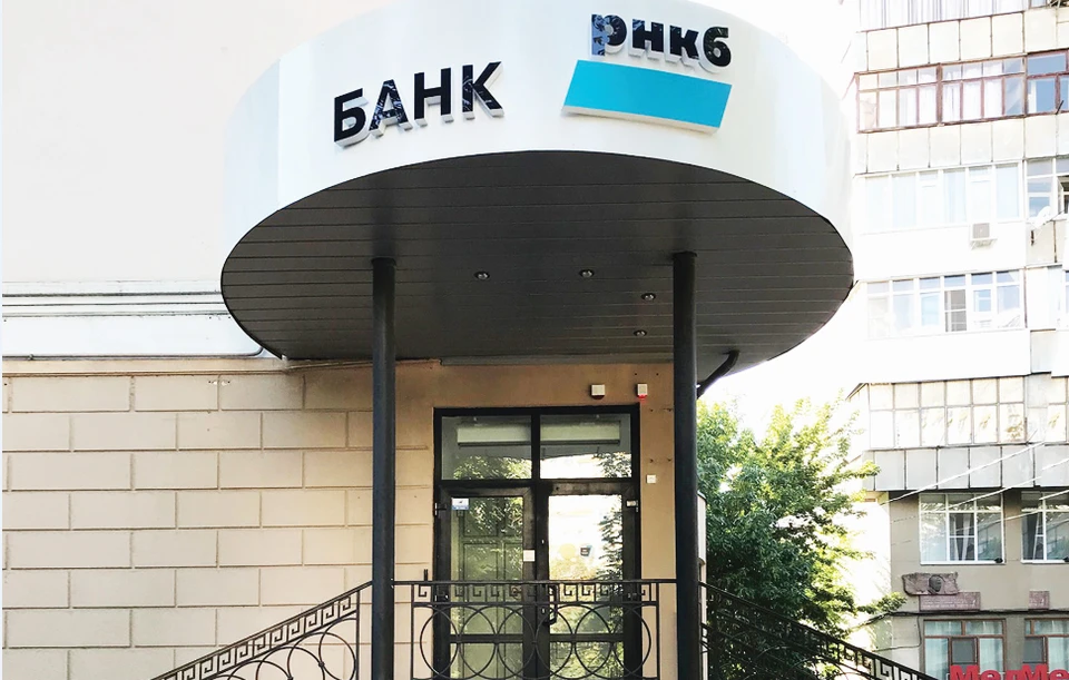 Фото РНКБ.