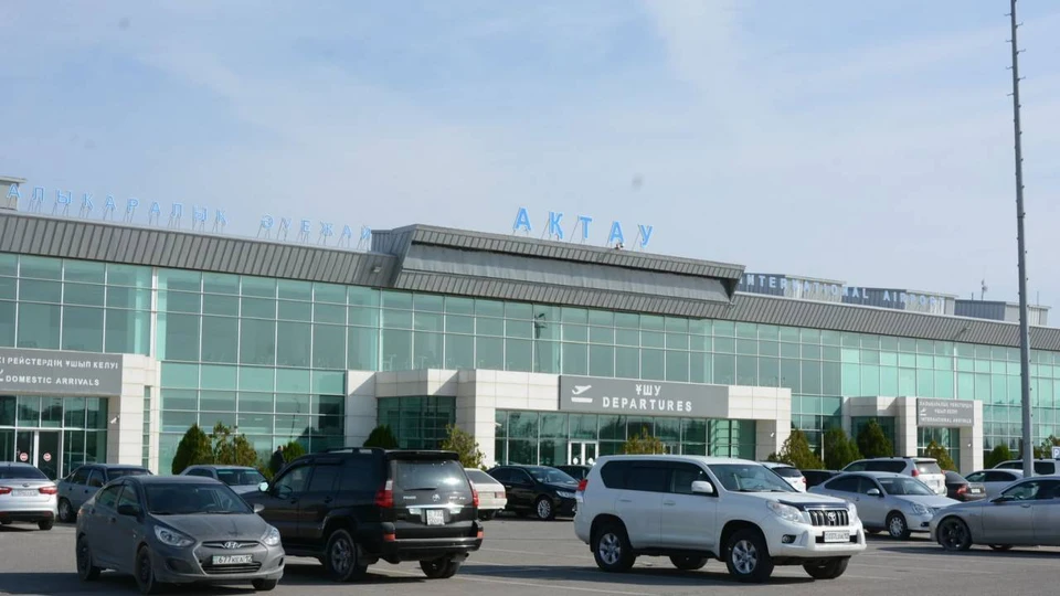 Аэропорт города Актау