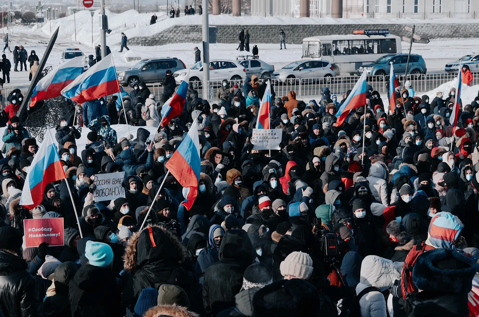 Города россии митинг
