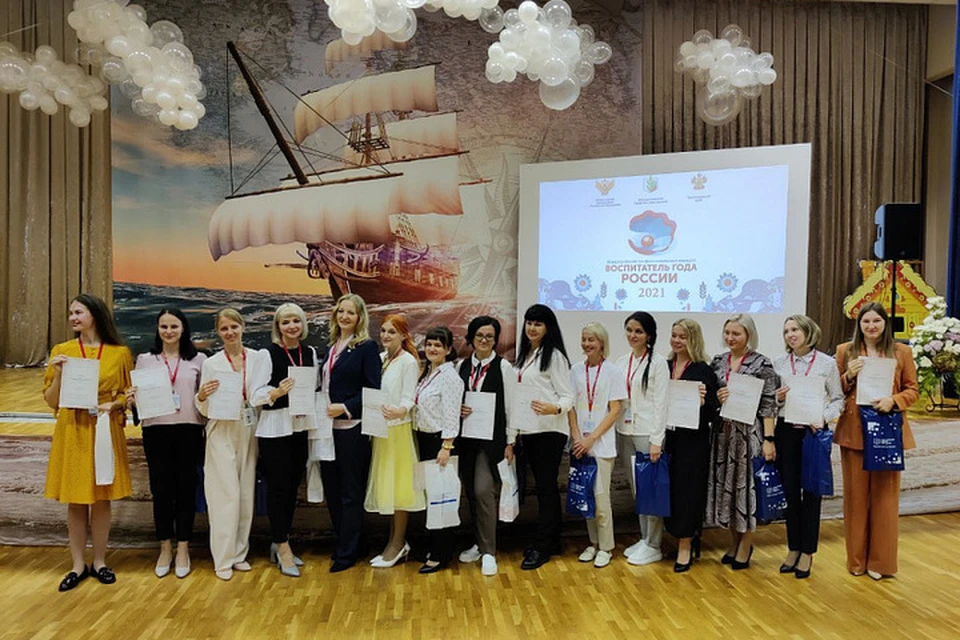 В Сочи пройдет финал конкурса "Воспитатель года-2021"