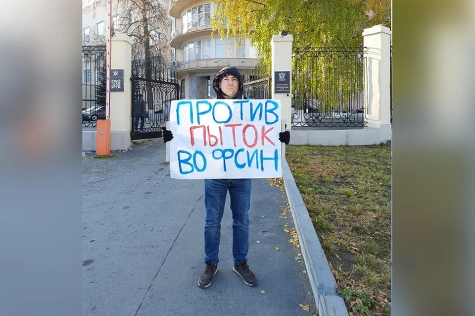 Активист признался, что решил выйти на пикет после того, как в интернете появились видео пыток в тюремной больнице в Саратове