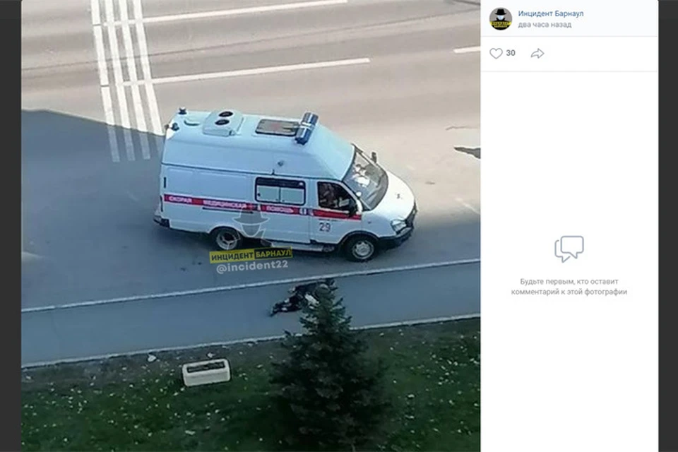 Труп на проспекте Красноармейском в Барнауле (фото: скриншот страницы https://vk.com/incident22)