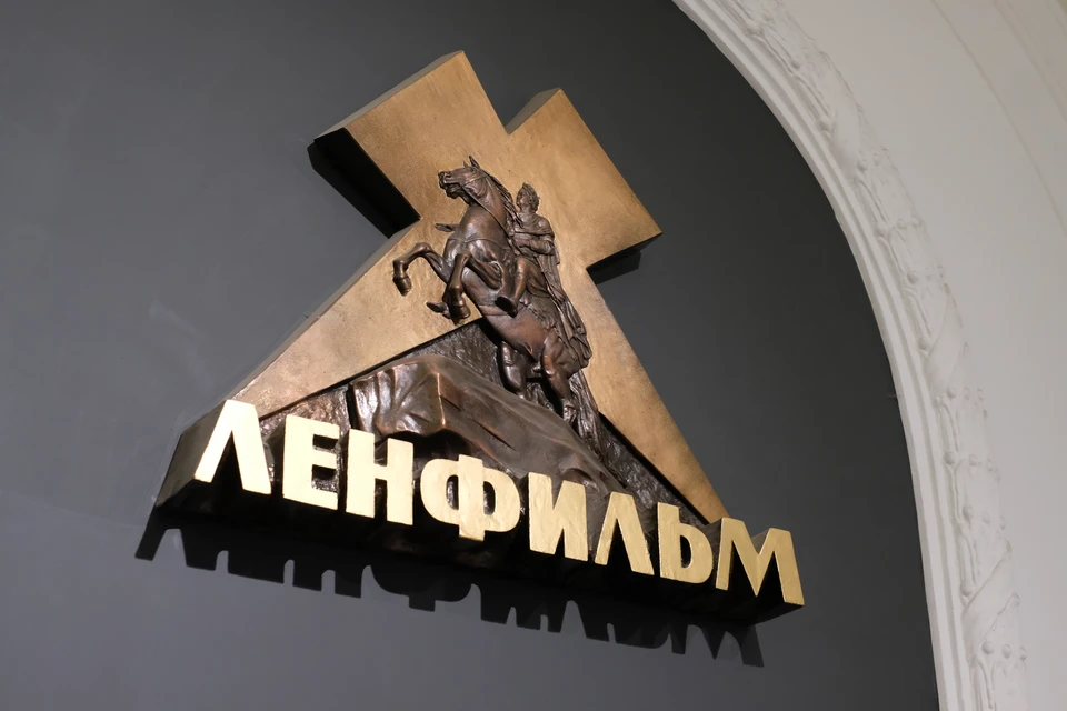 "Ленфильм" получил деньги на съемки кино.