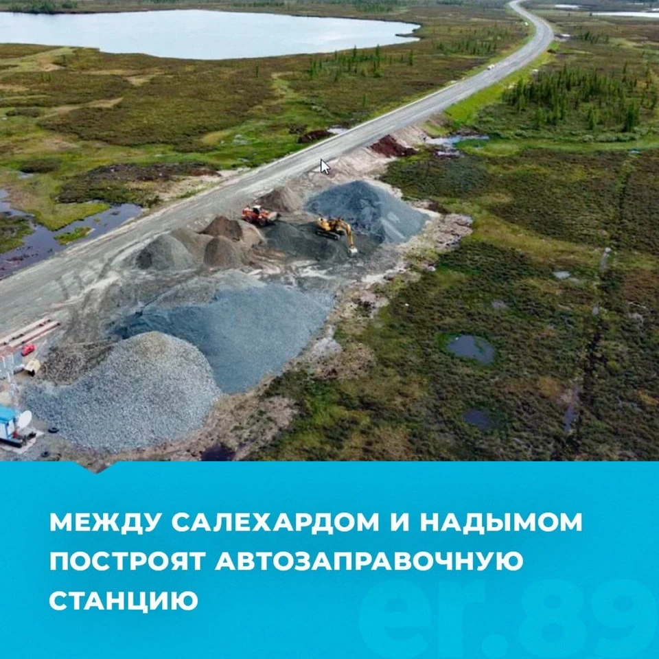 Фото: ЕДИНАЯ РОССИЯ | ЯМАЛ