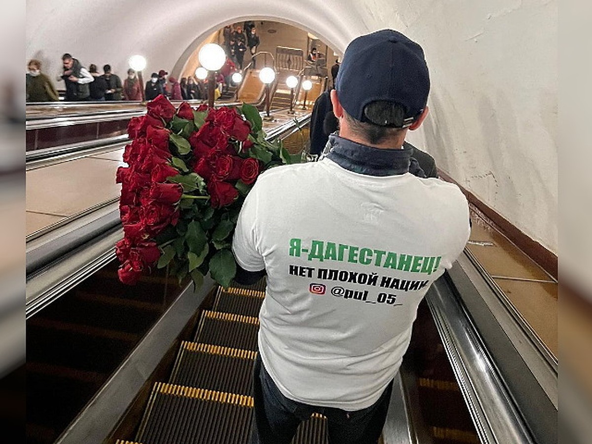 Дагестанцы в аэропорту. Цветы в метро. Мужик с цветами в метро. Дагестанец с цветами.