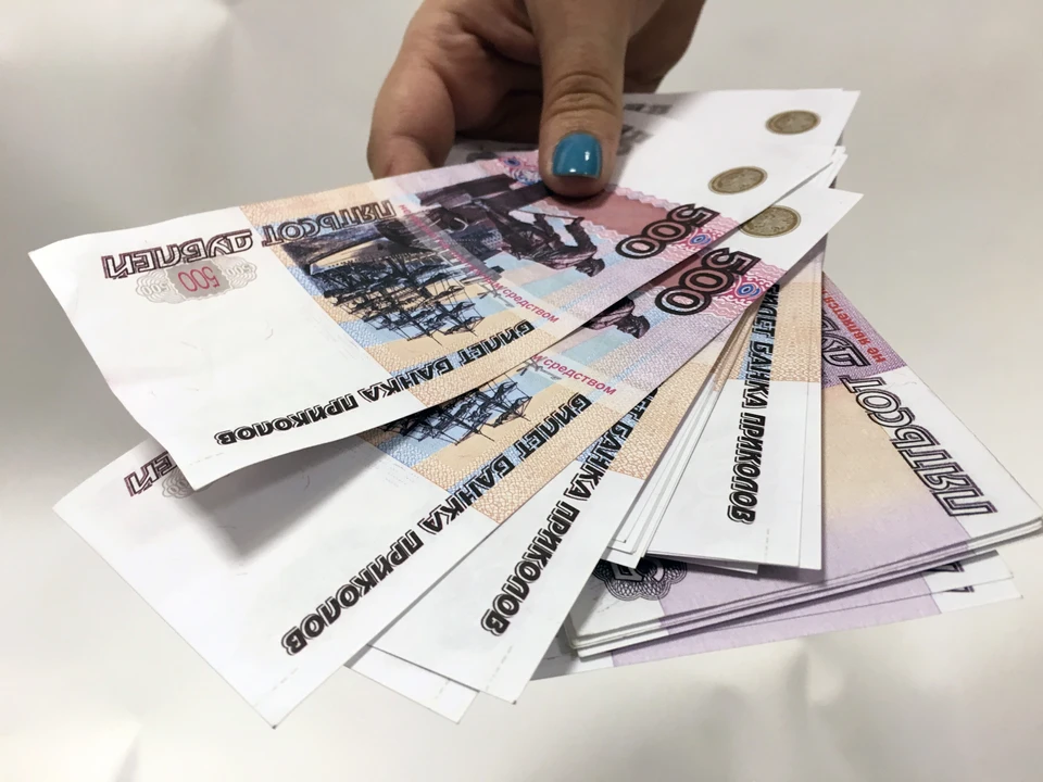 Женщина выменяла 9,4 миллиона рублей на билеты банка приколов.