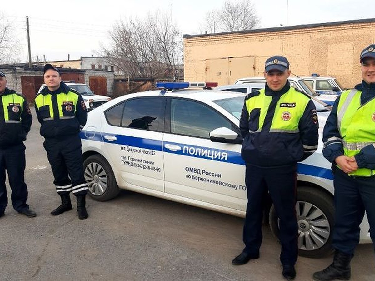 В Березниках сотрудники ДПС эвакуировали при пожаре жителей девятиэтажки -  KP.RU