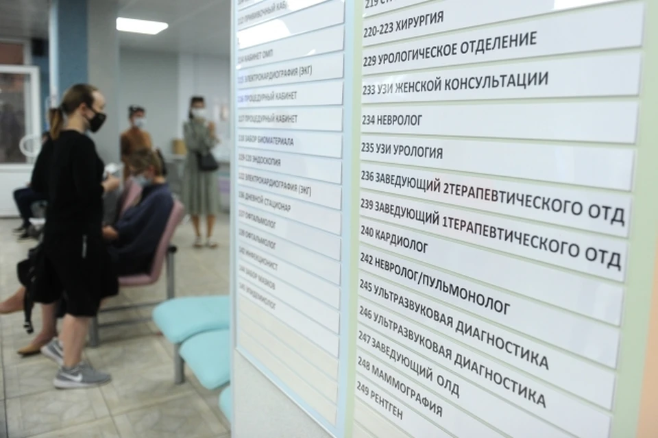 Мужчина умер в поликлинике, ожидая прием врача