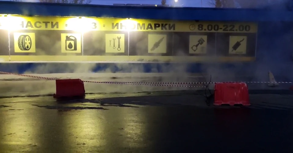 Авария на проспекте 50 лет Октября