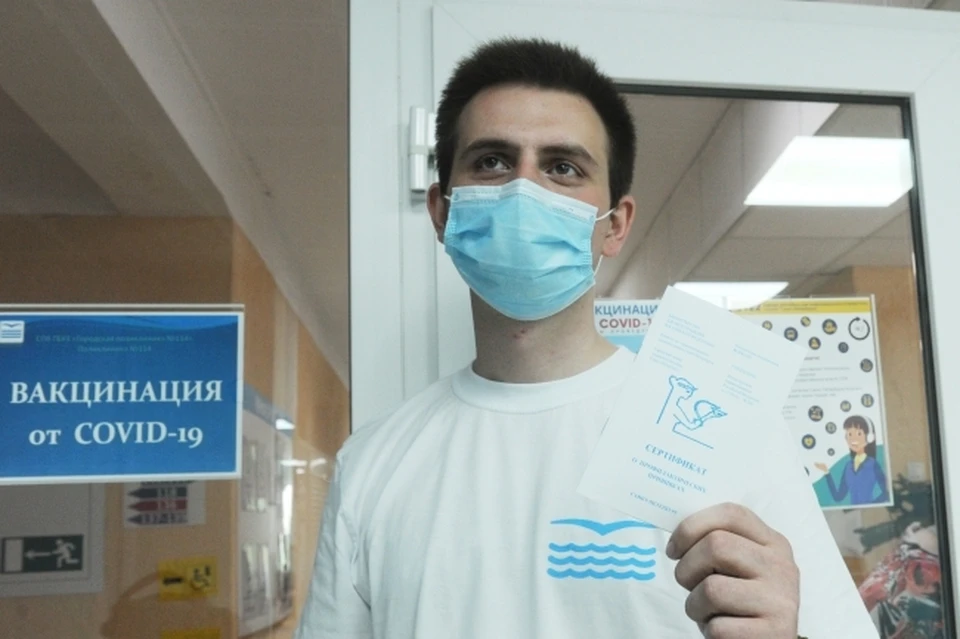В России будет действовать единый сертификат о вакцинации против COVID-19