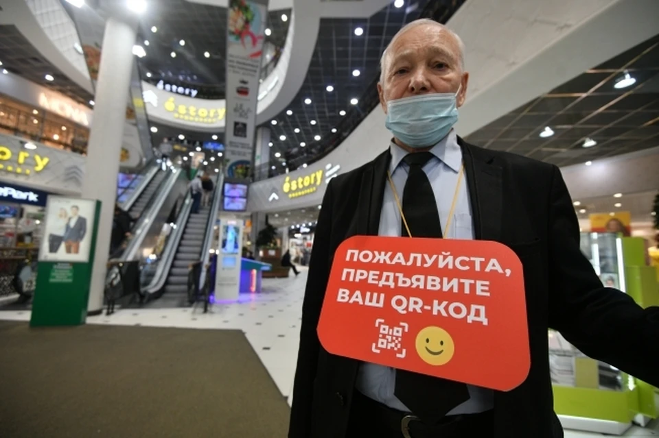 До начала действия QR-кодов в Кузбассе наполняемость залов снижена до 50 процентов.