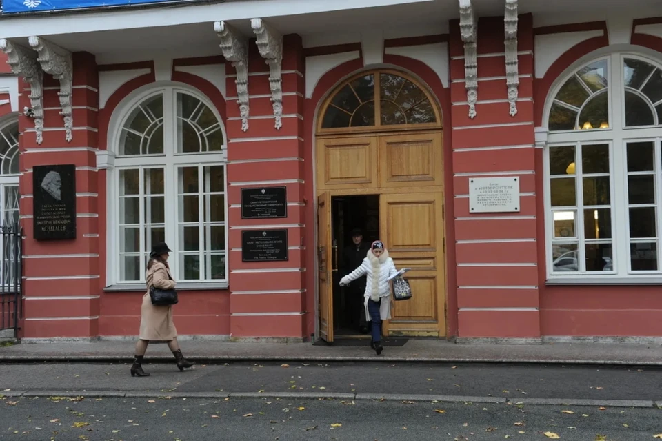 Суд признал законными нарушения, выявленные Минюстом у ассоциации выпускников СПбГУ.