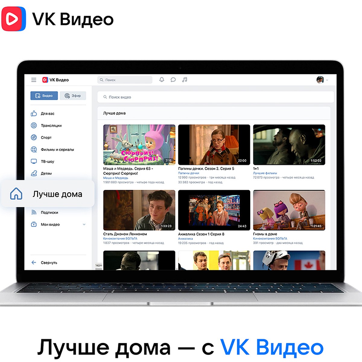 Slava Slavin's Videos | VK