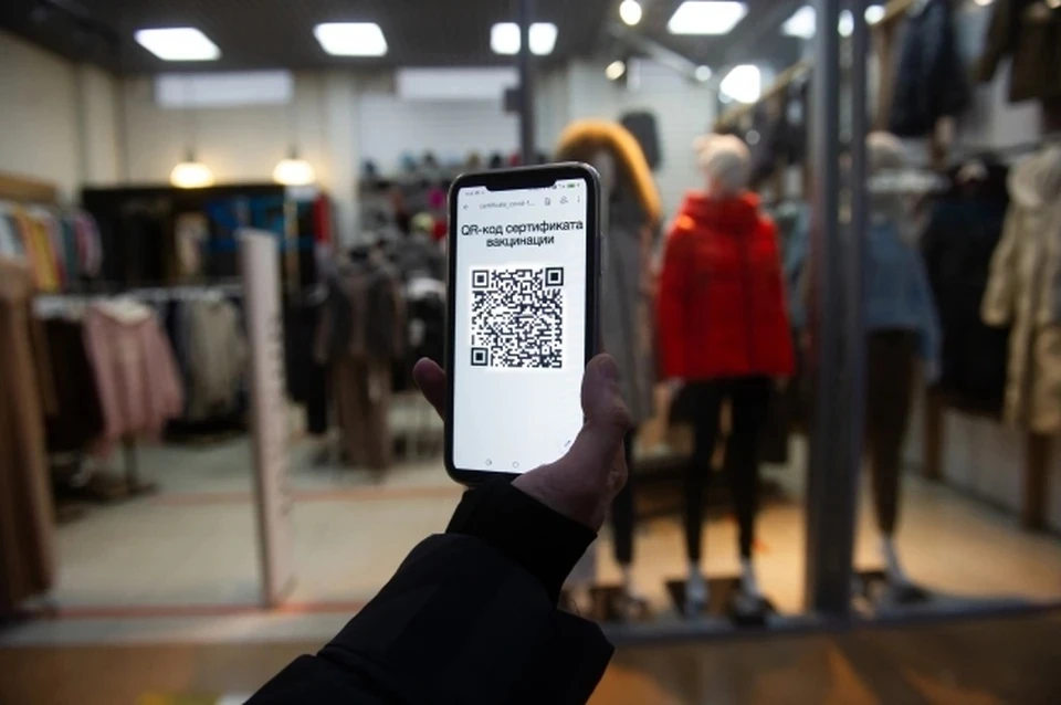 В торговые центры и гипермаркеты пускают только по QR-коду