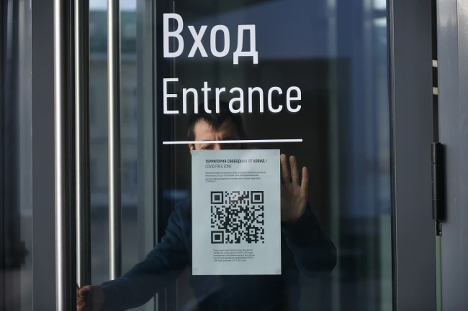 Омичам придется раньше предъявлять QR-коды в ТЦ.