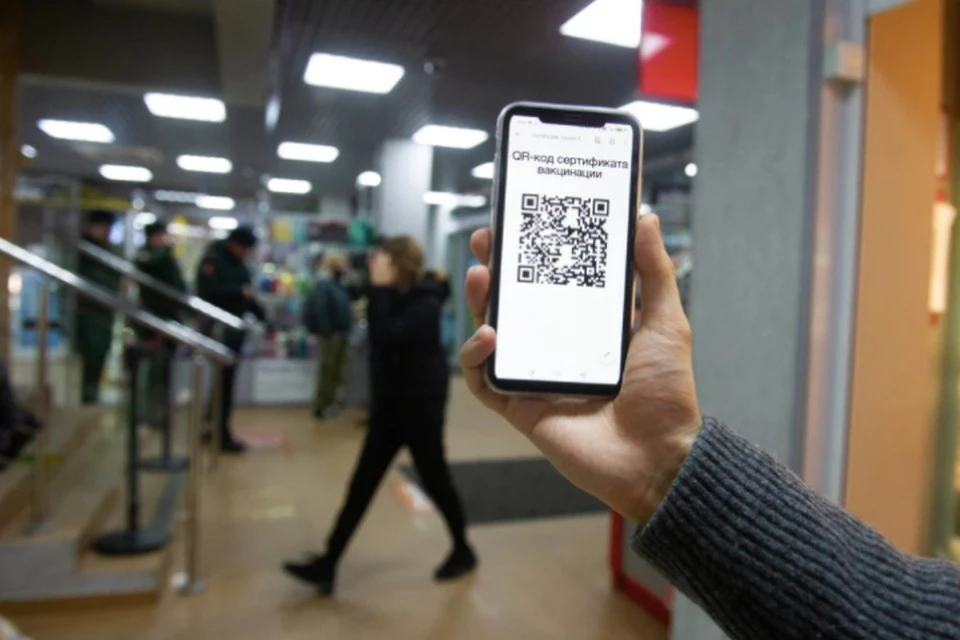 Срок действия QR-кода о вакцинации не изменился