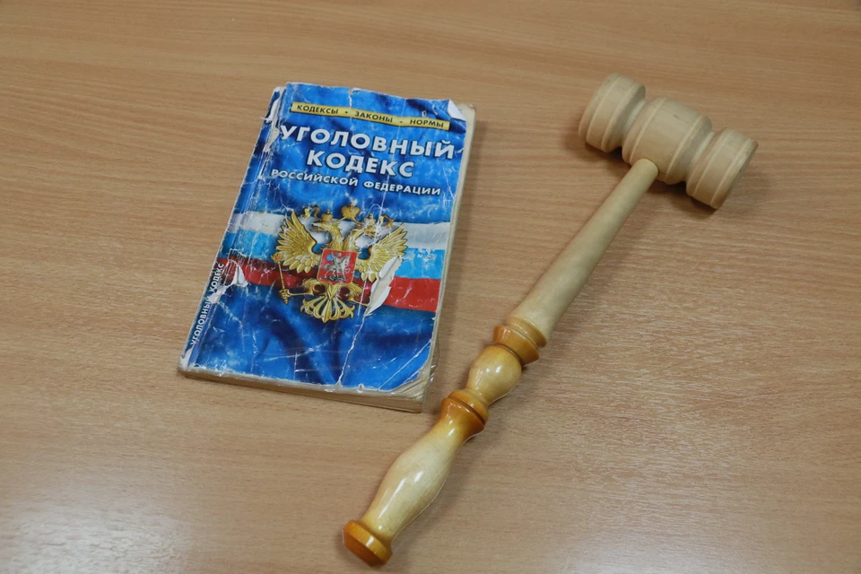 Ему грозит лишение свободы на срок до 12 лет.