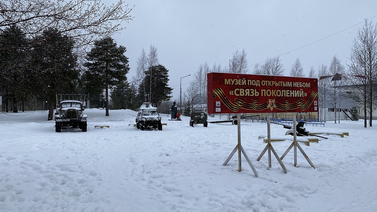 В Радужном установили реплики военной техники - KP.RU