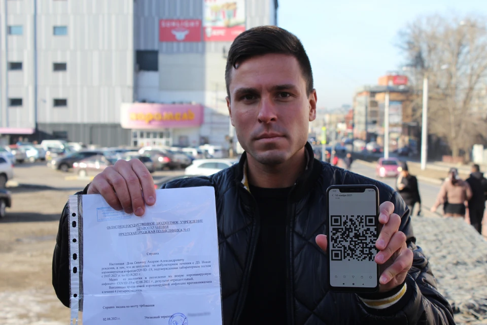Журналист попытался пройти в торговые центры Иркутска без QR-кода. Чем это закончилось
