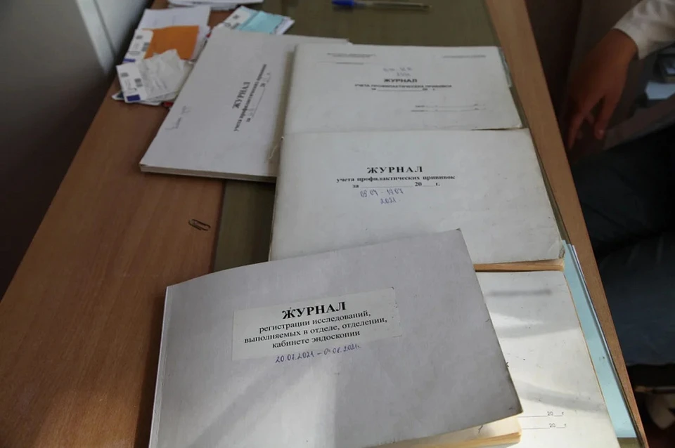 За покупку поддельных сертификатов о вакцинации задержали шестерых хабаровчан