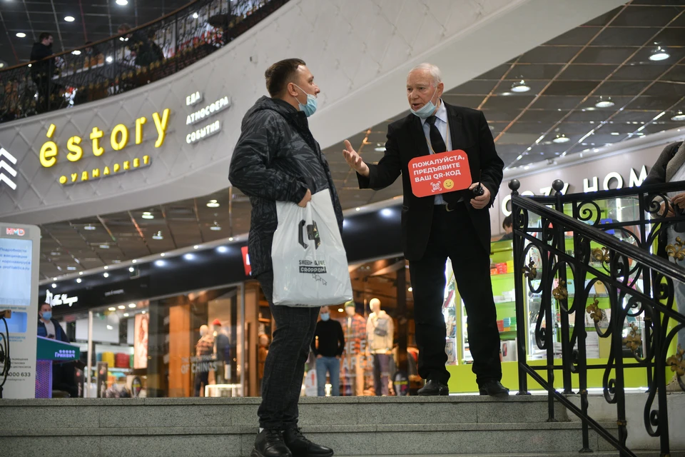 Вакансия контролера QR-кодов появилась в Нижнем Новгороде.