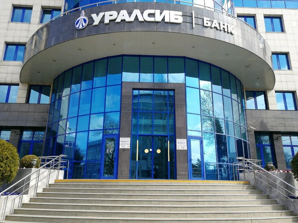 Клиенты Банка Уралсиб заработали 25,8% по полисам инвестиционного страхования жизни от Уралсиб Жизнь.