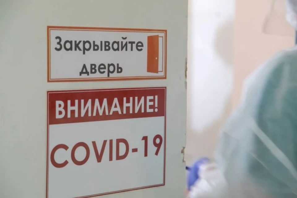 В Красноярском крае утвердили список болезней для перехода на «удаленку»