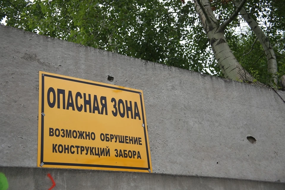 В Красноярске снесут промзону бывшего химкомбината «Енисей»