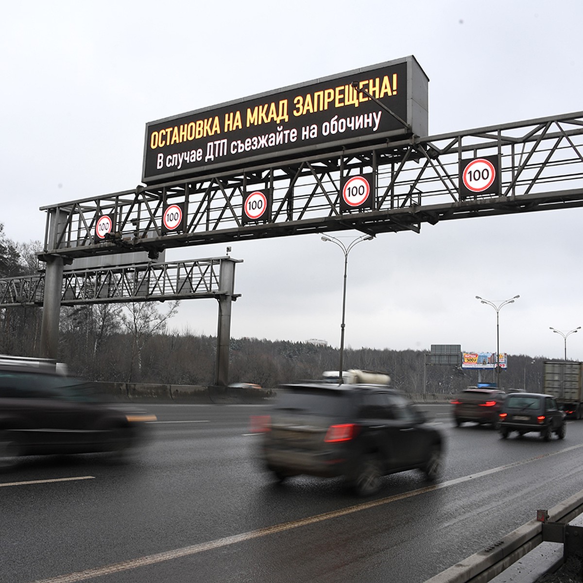 МКАД назвали самой аварийной автодорогой Москвы. Но эксперты так не считают  - KP.RU