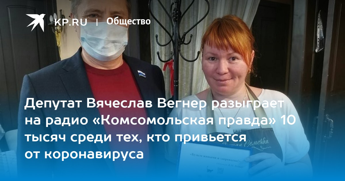 Вопросы викторины комсомольская правда. Интересные вопросы для правды. Вопросы викторины комсомольская правда. Вопросы викторины комсомольская правда. Вопросы викторины комсомольская правда.
