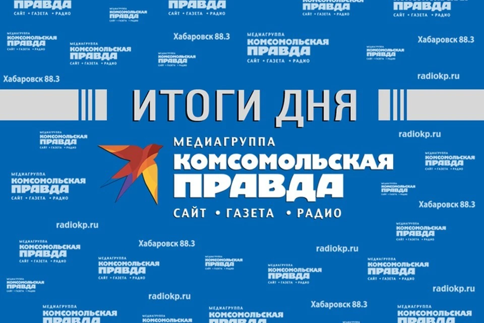 Подборка новостей за 18 ноября