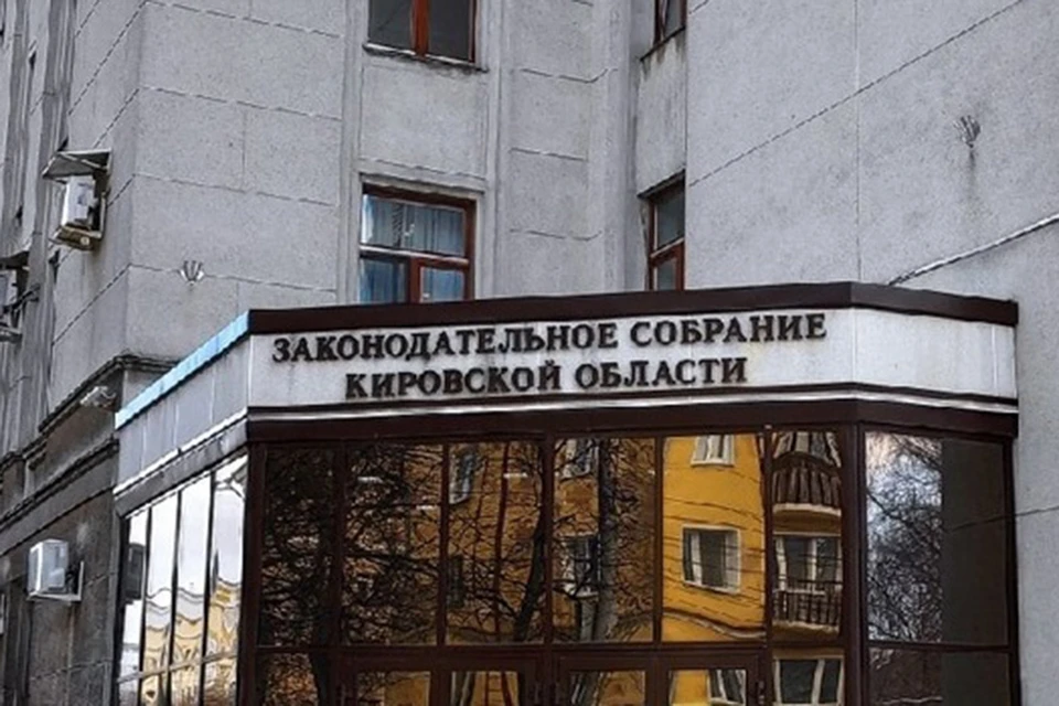 Состоялось очередное пленарное заседание областного Заксобрания. Фото: zsko.ru