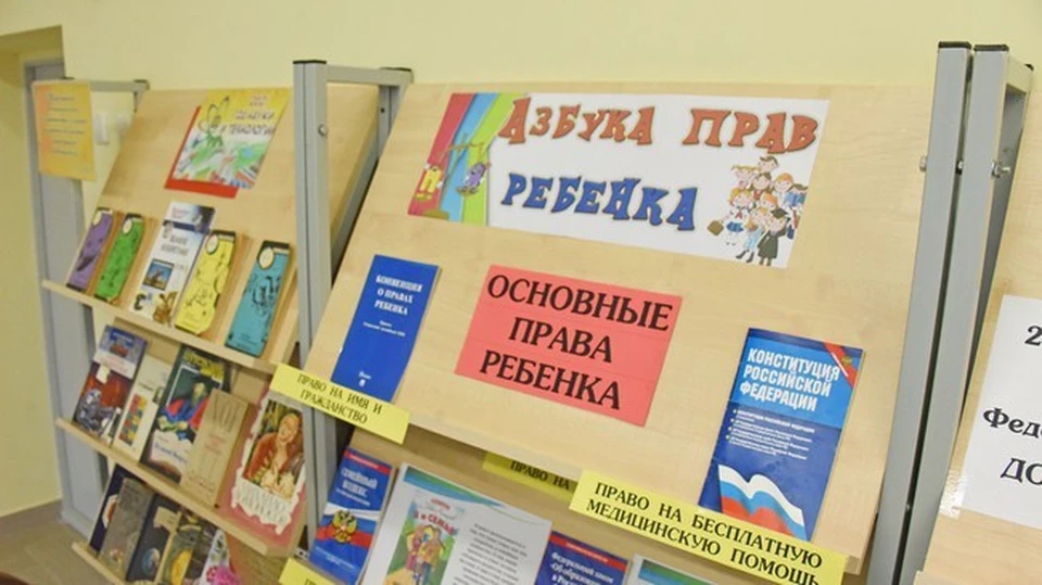 Бесплатную помощь, в том числе по телефону, оказывали социальные педагоги учебных заведений и инспекторы полиции.