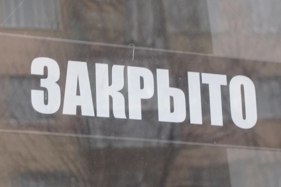 Украинские банки ушли из Крыма в 2014 году. Фото: Архив КП,