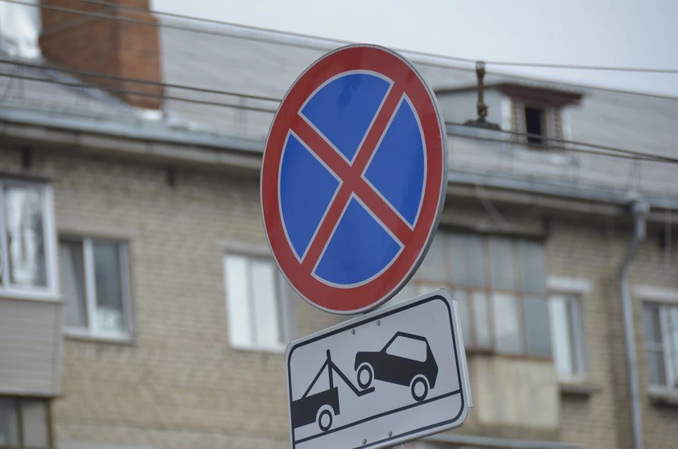 Сегодня, 25 ноября, до конца рабочего дня в центре Тулы временно ограничат остановку и стоянку транспорта