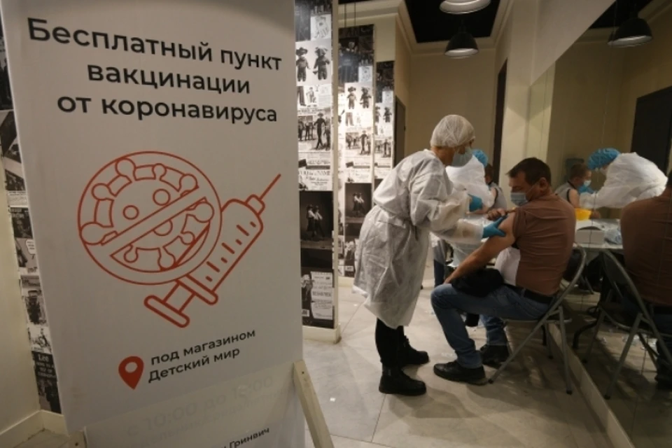 Прививочный пункт работает без записи