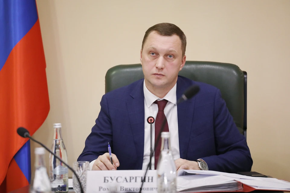 Роман Бусаргин поручил составить рейтинг министерств по привлечению инвестиций