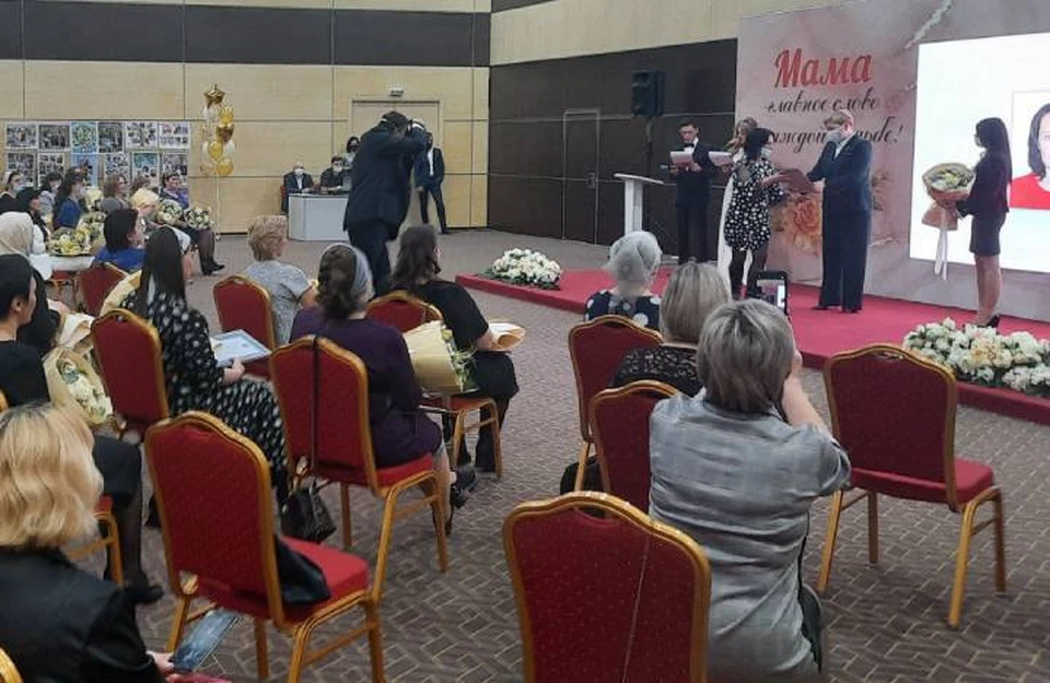 На Дону наградили 50 многодетных мам. Фото: управление информационной политики правительства Ростовской области