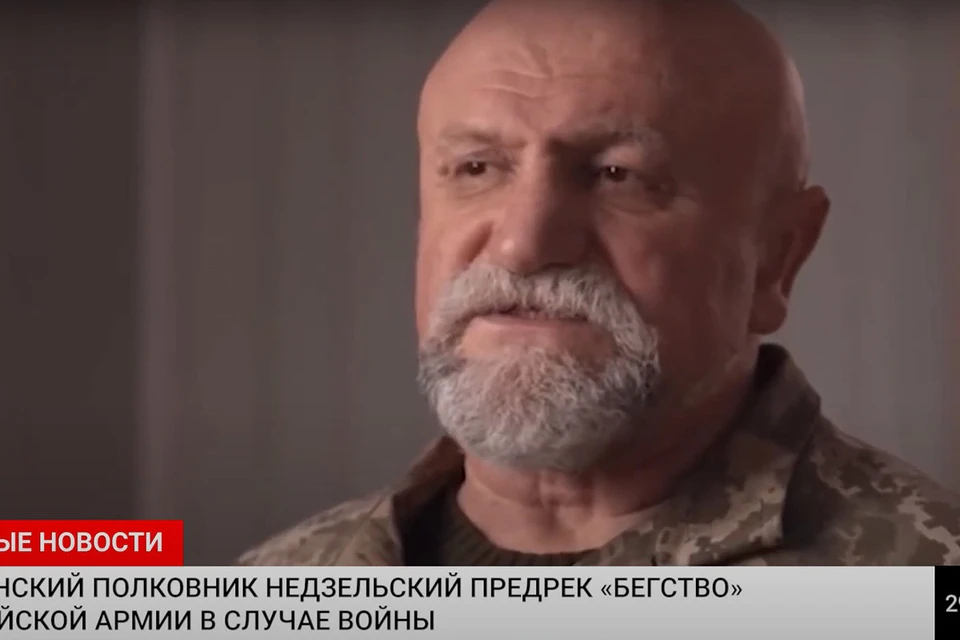 На днях бывший начальник разведки 92-й отдельной механизированной бригады вооруженных сил Украины Пётр Недзельский на YouTube-канале "Апостроф" храбро "громил" Российскую армию.