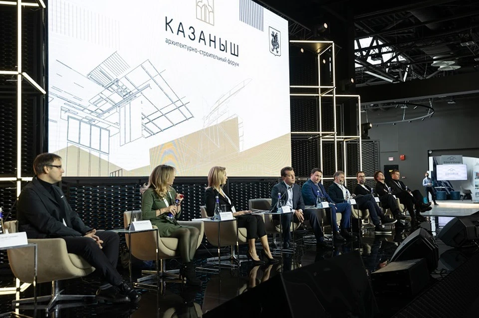 Форум будет работать до 3 декабря, включительно. Фото: metshin.ru