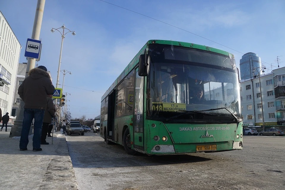 Екатеринбургский автобус. Новые автобусы Екатеринбург. 014 Автобус Екатеринбург. Новый маршрут.