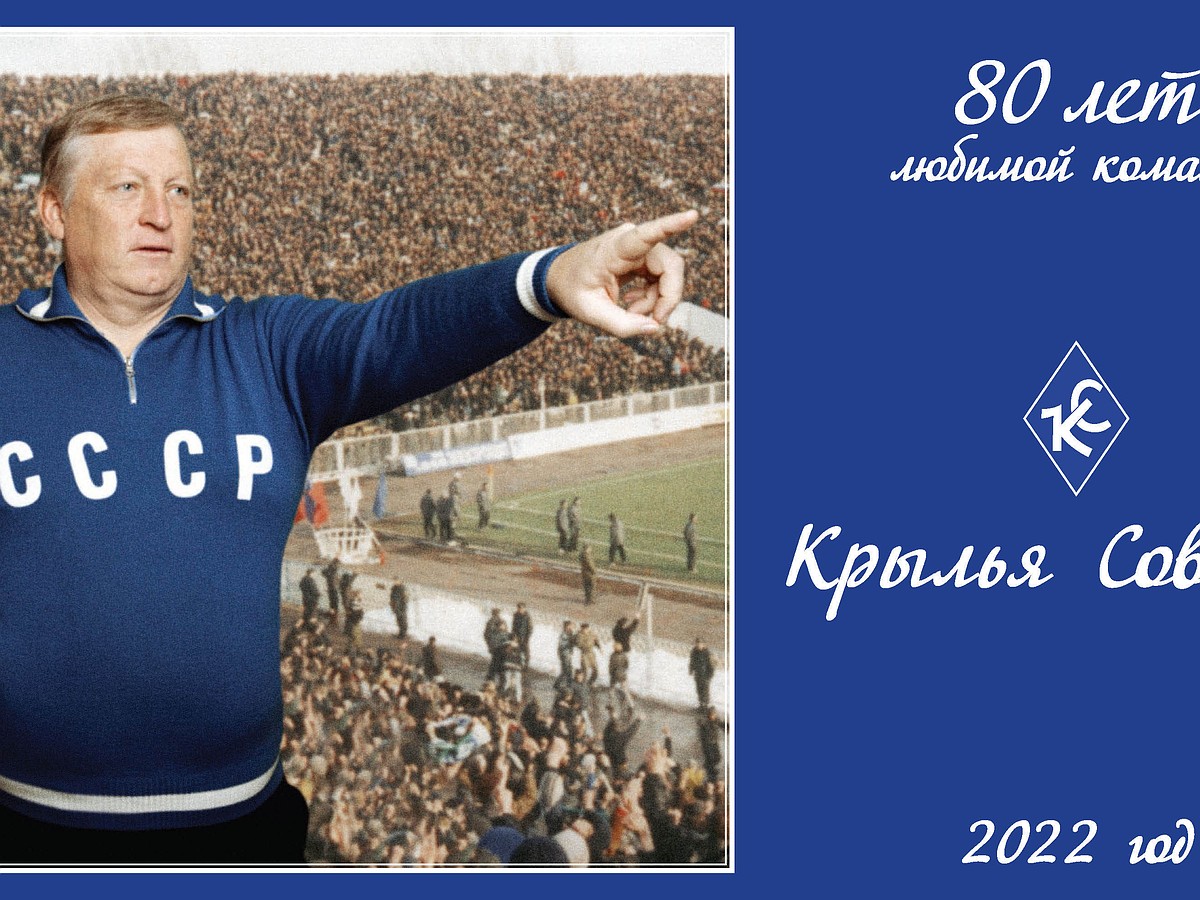 Новые Сериалы Про Ссср 2022 Года Новые Сериалы Про Ссср 2022 Года