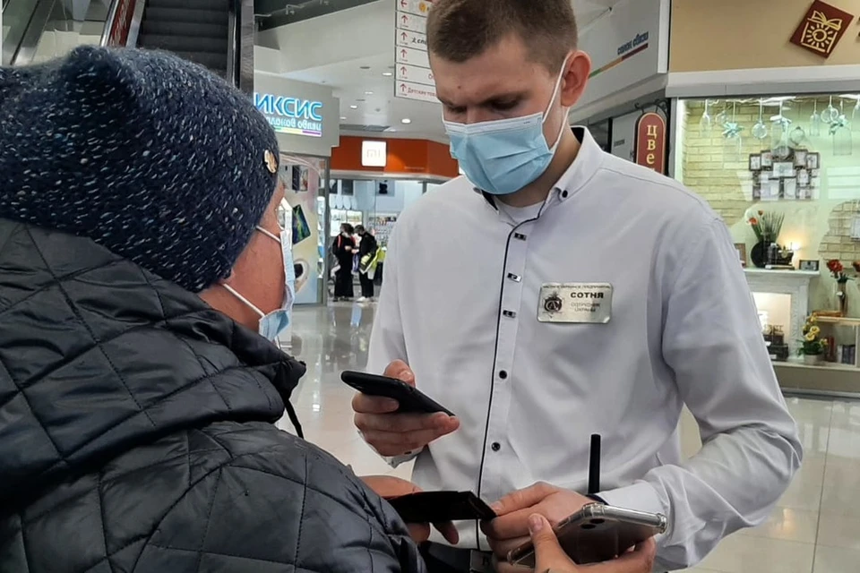 Систему QR-кодов в Алтайском крае ввели с конца октября