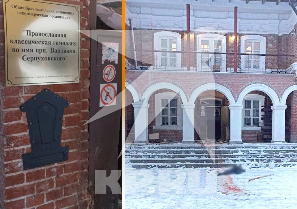 По предварительным данным, взрыв в православной школе устроил её бывший ученик.