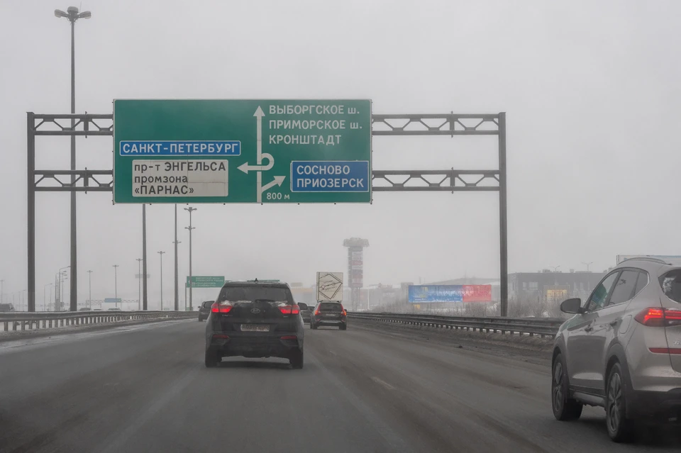 На КАД Петербурга ограничили скорость из-за непогоды