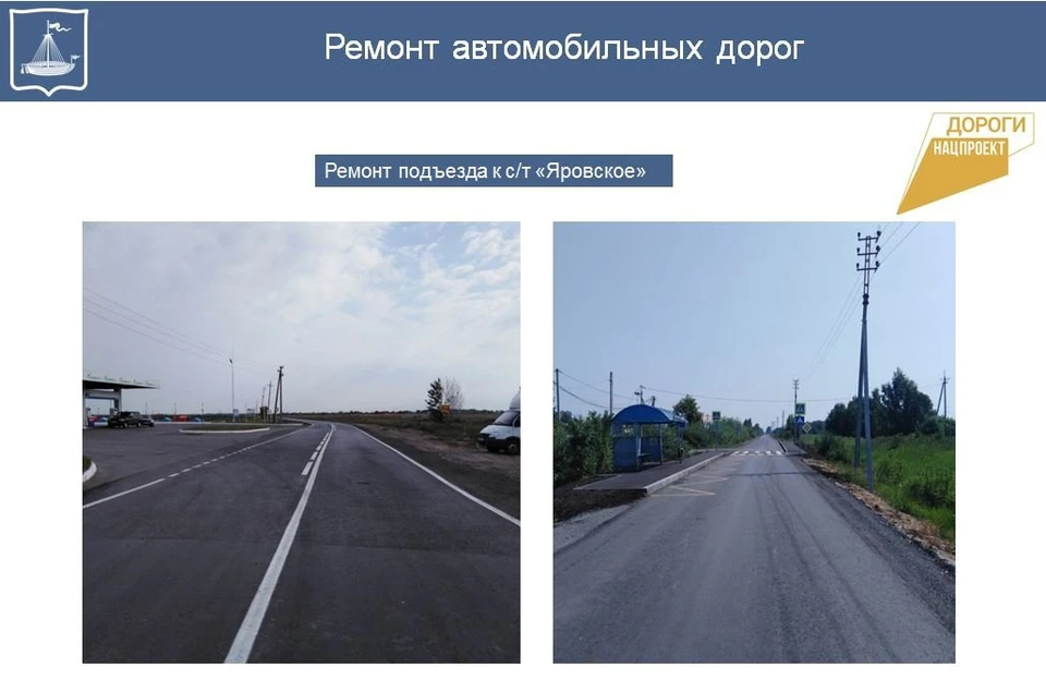 В Тюмени завершены все запланированные на 2021 год дорожные работы.