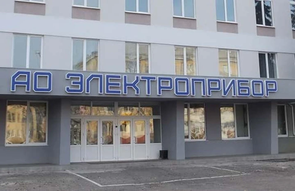 с сайта НПО "Электроприбор -Воронеж".