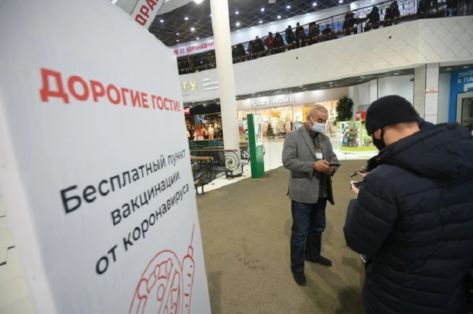 В регионе функционирует 347 торговых центров.